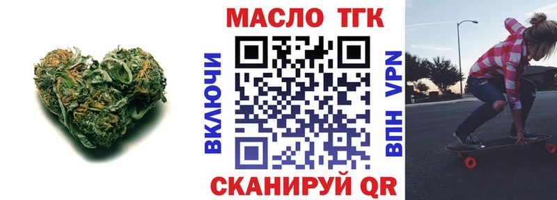Дистиллят ТГК Wax  ОМГ ОМГ вход  Нариманов  наркотики 