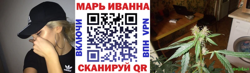 Шишки марихуана конопля  Нариманов 